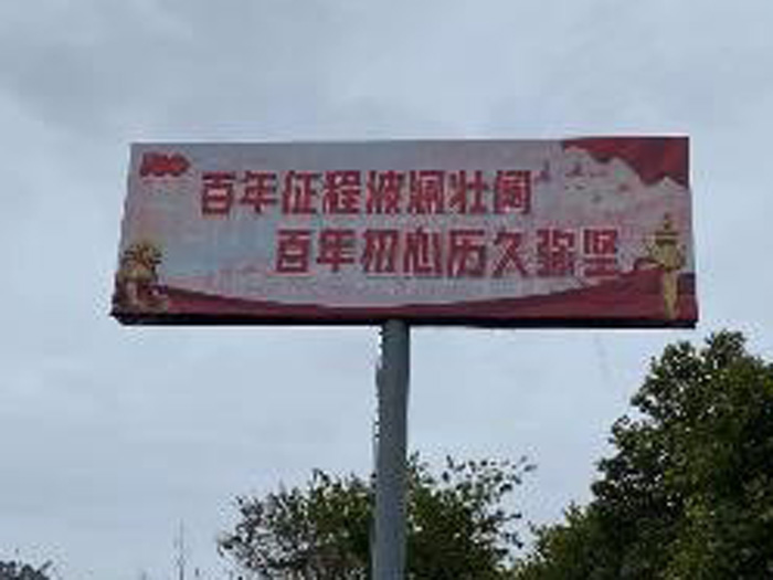 高炮廣告牌 高炮廣告牌