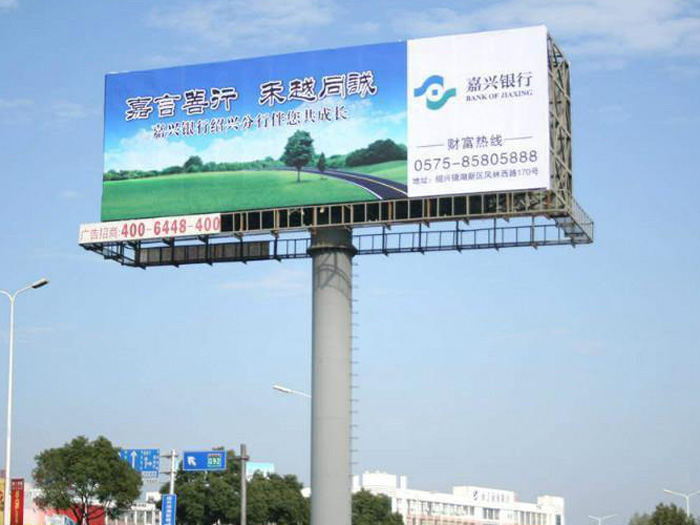 鋼結(jié)構(gòu)廣告牌 鋼結(jié)構(gòu)廣告牌