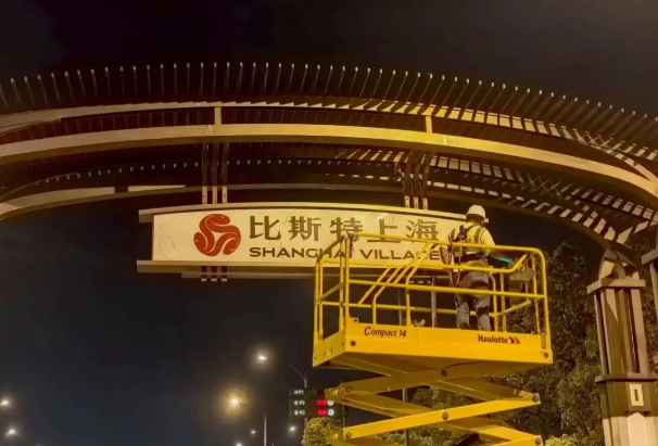 1764205380387439.png image.png